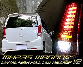 Amazon | MH23S ワゴンR ファイバーフルLEDテールランプ 流れる